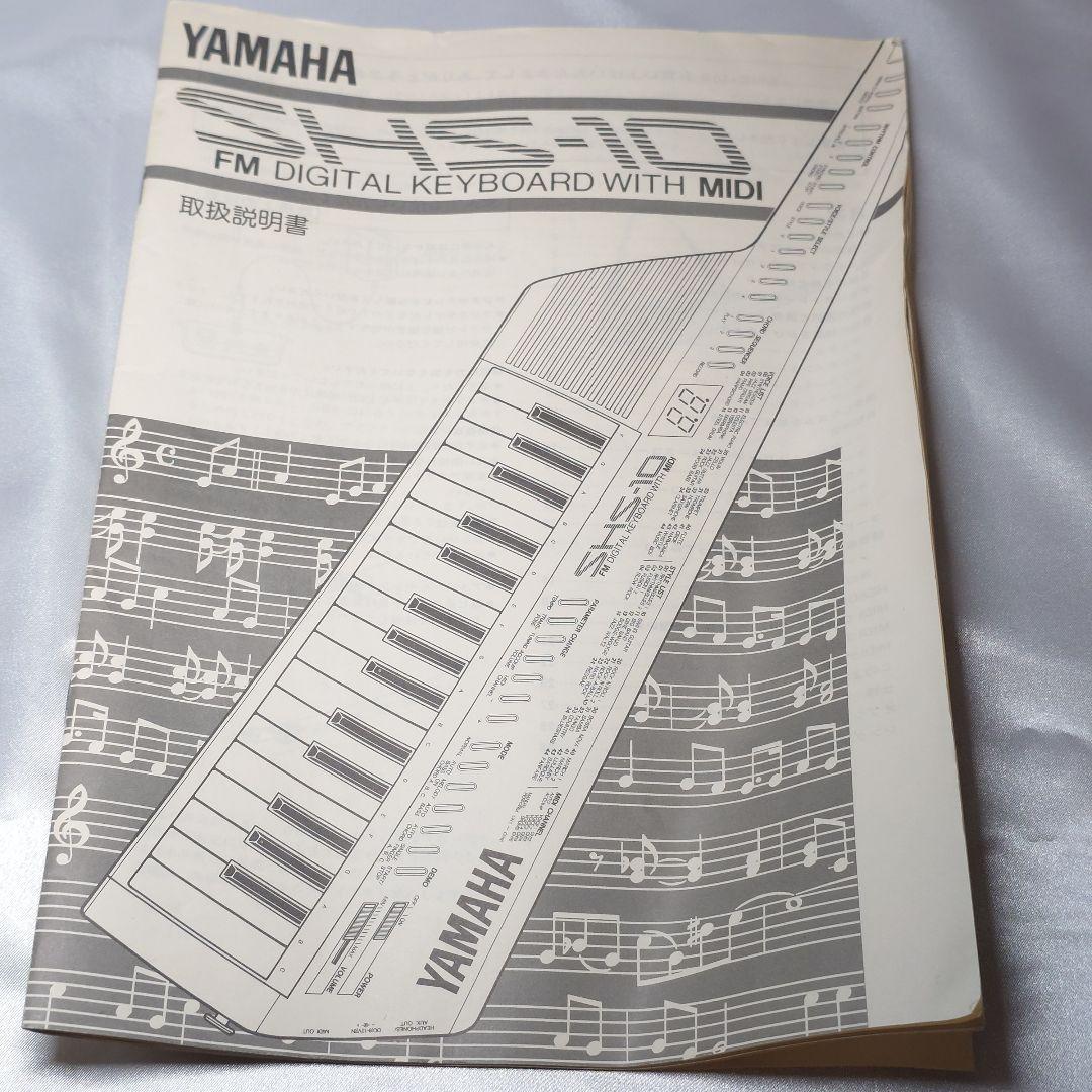 【 純正アダプター付き 】YAMAHA SHS-10 ショルキー