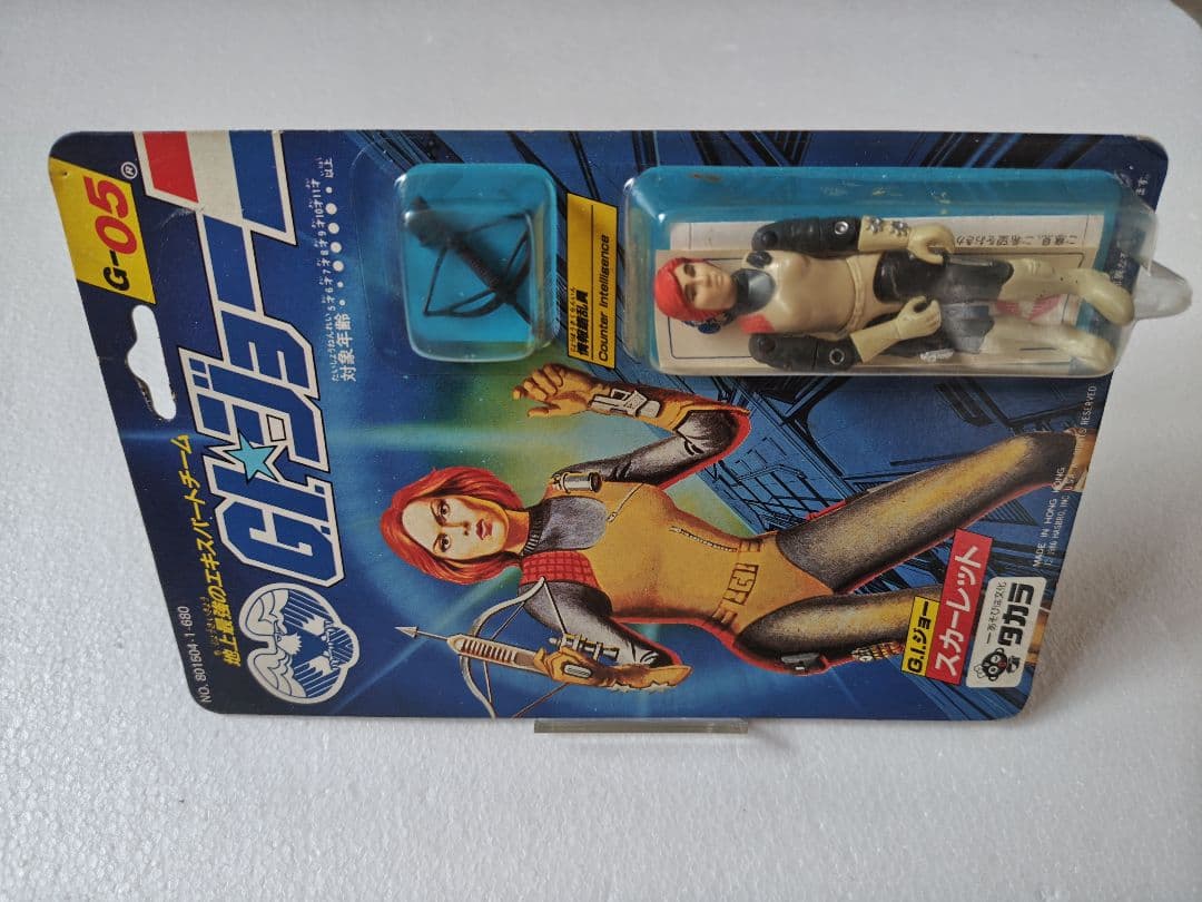 旧タカラ★地上最強のエキスパートチーム　Ｇ.Iジョー G−05　スカーレット