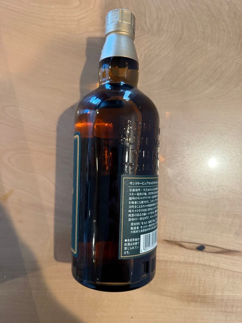 山崎ウイスキー　グリーンラベルPURE MALT10年