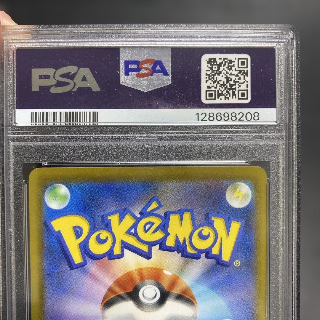 パラダイスリゾート2025 psa10