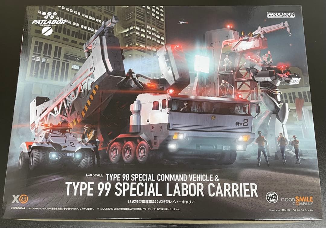 ナ*オ様 MODEROID セット 零式 & 98式特型指揮車&99式特型レイバ