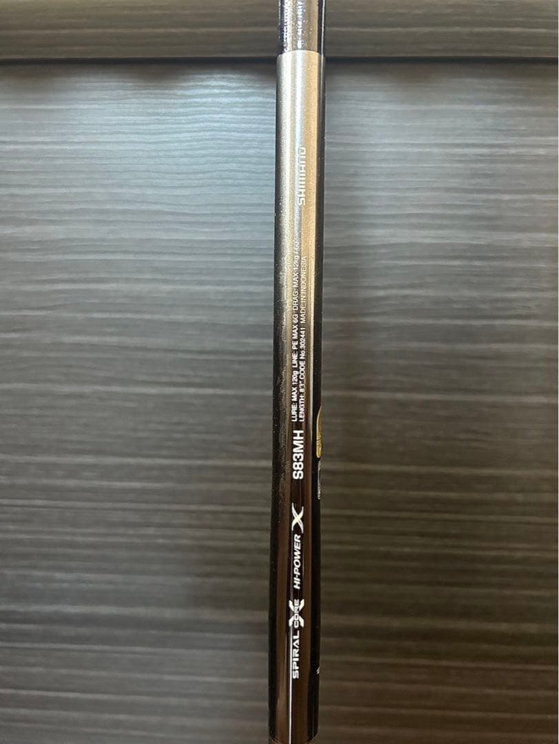 SHIMANO シマノ OCEA PLUGGER LIMITED S83MH