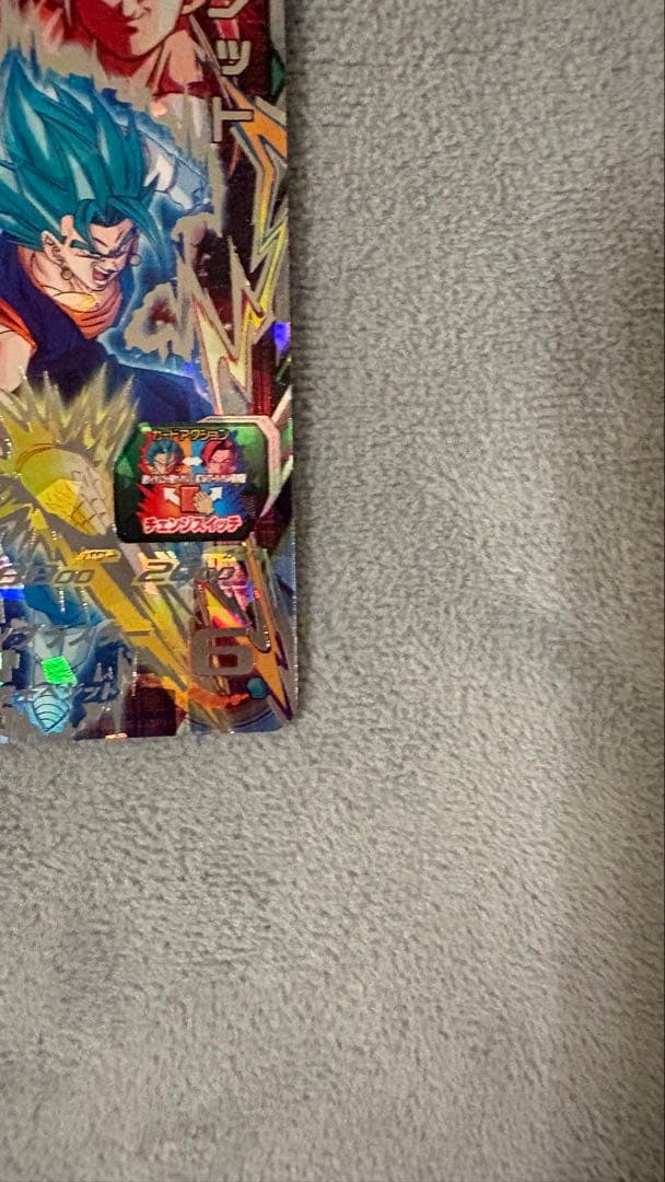 ドラゴンボールヒーローズ　ugm8-sec ベジット