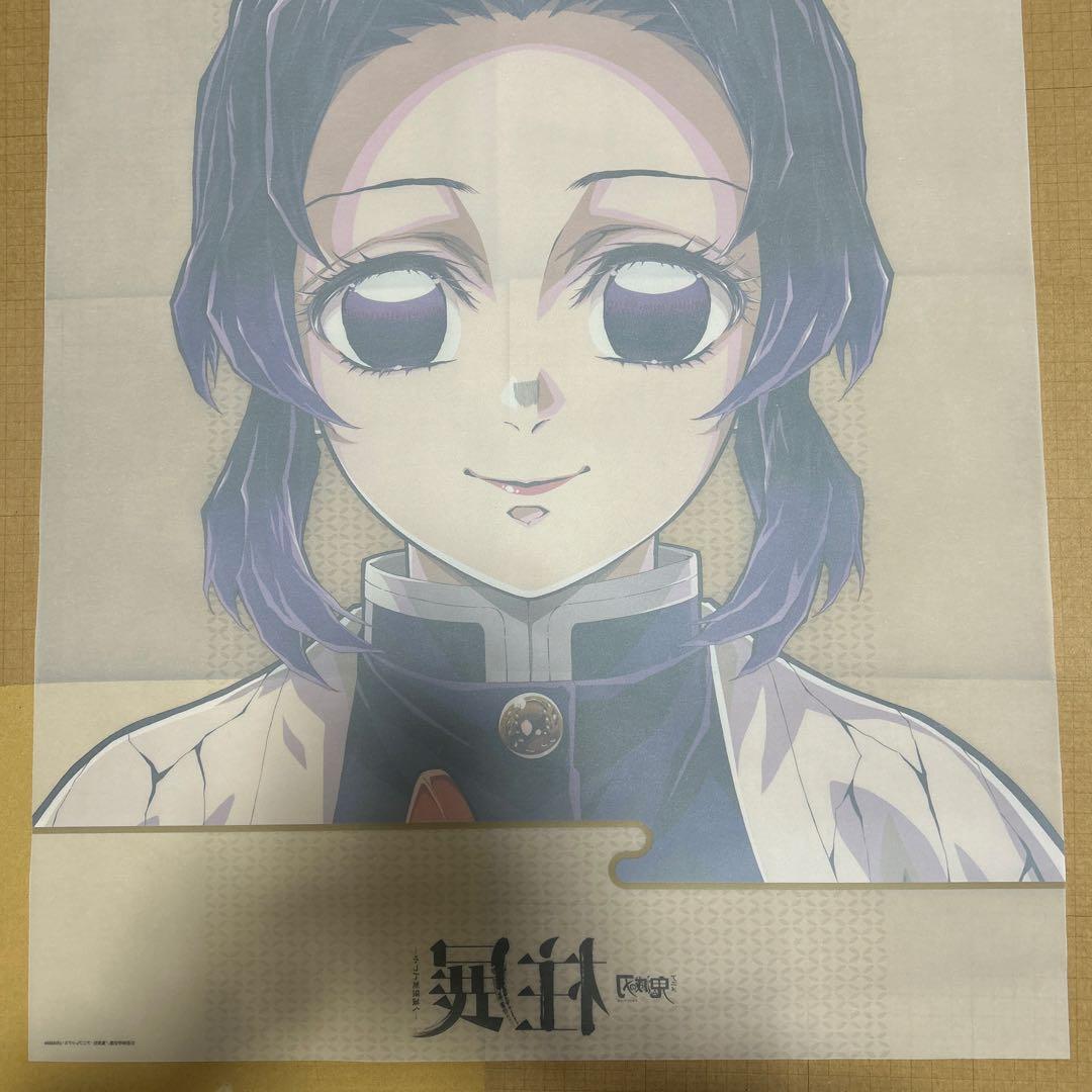 鬼滅の刃 鬼滅 柱展 キービジュアルプレミアムポスター 冨岡義勇 胡蝶しのぶ