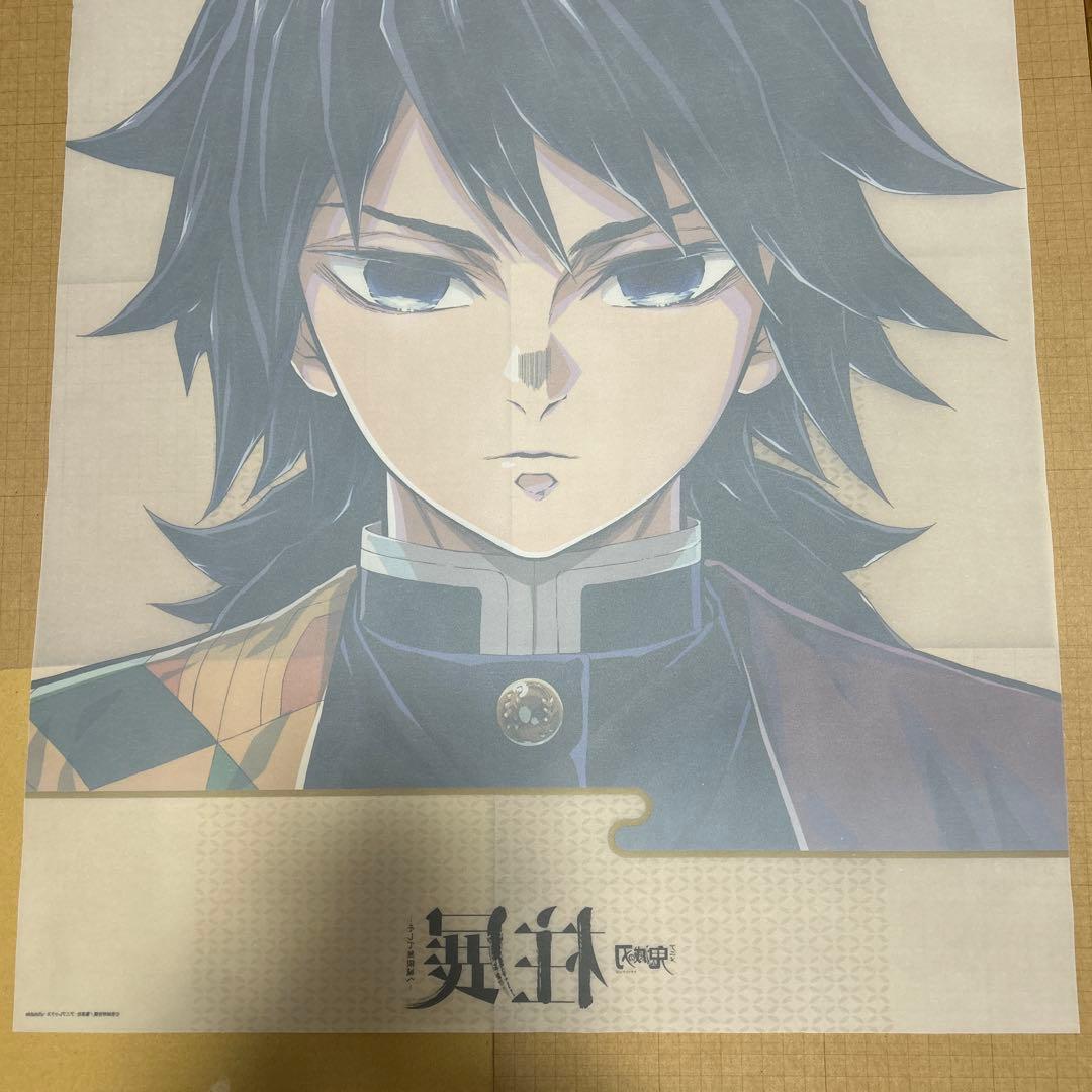鬼滅の刃 鬼滅 柱展 キービジュアルプレミアムポスター 冨岡義勇 胡蝶しのぶ