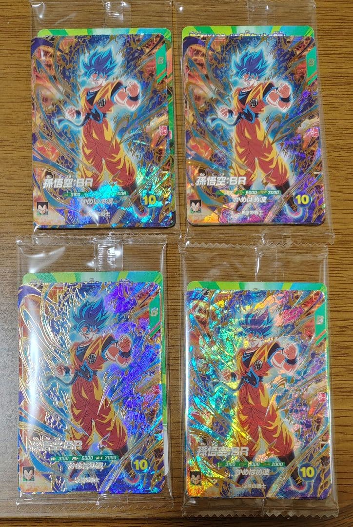 最強ジャンプ3月号応募者全員サービス ドラゴンボールスーパーダイバーズ　4個