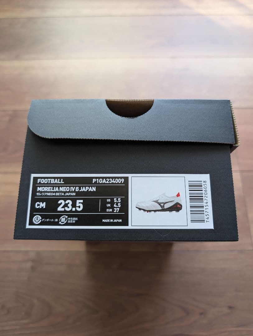 モレリアネオ4βジャパン　23.5cm