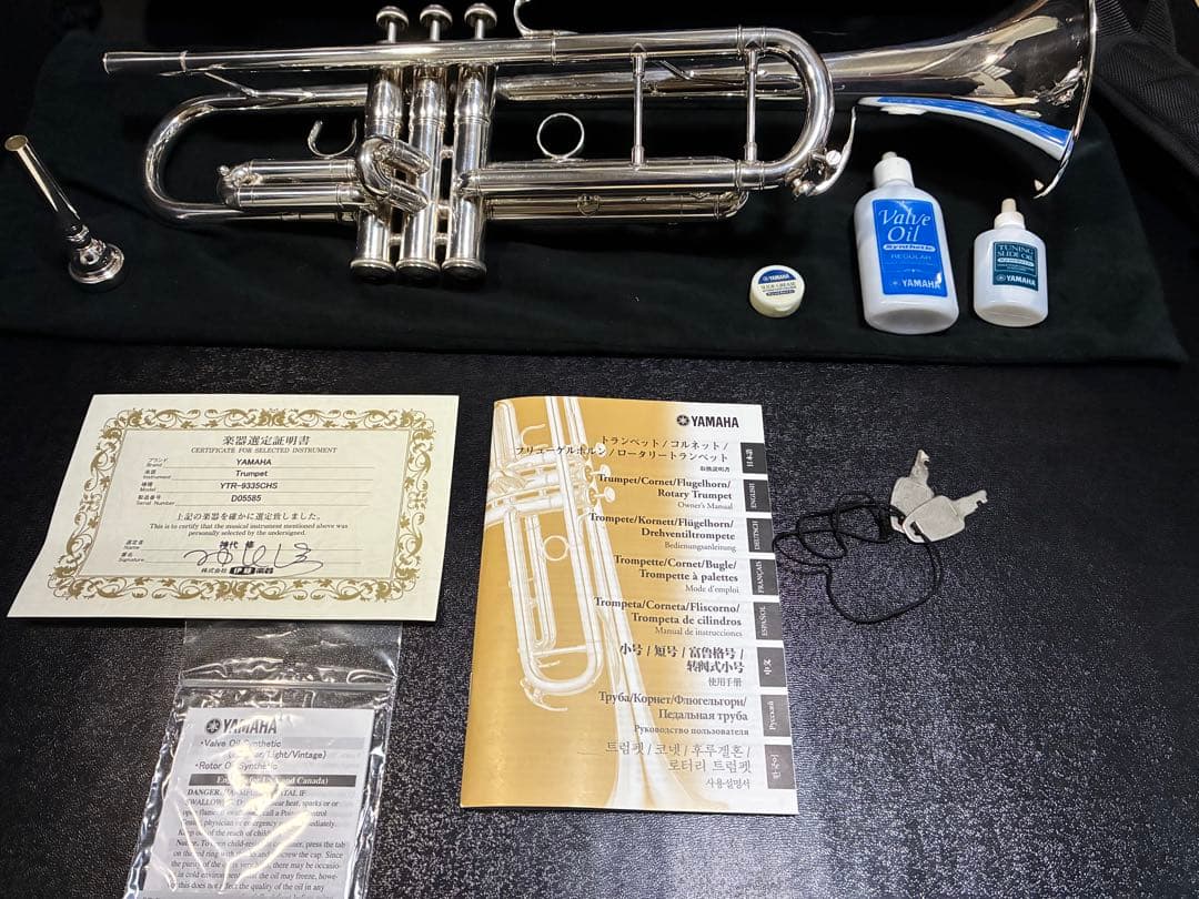 YTR-9335CHS ヤマハトランペットシカゴモデル 　本体 付属品付き