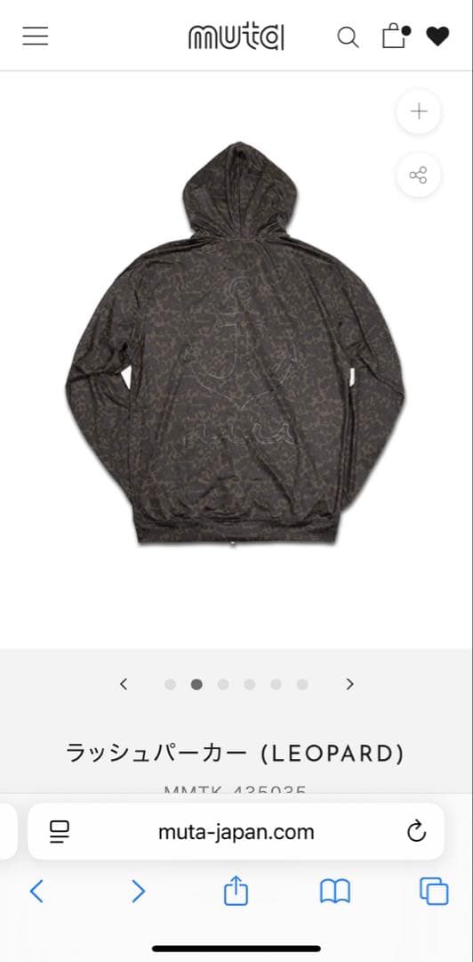 muta ムータラッシュパーカー サイズ8 XXL 2XL