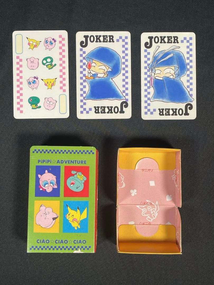 希少 ポケモン トランプ ちゃお 付録 pipipi アドベンチャー
