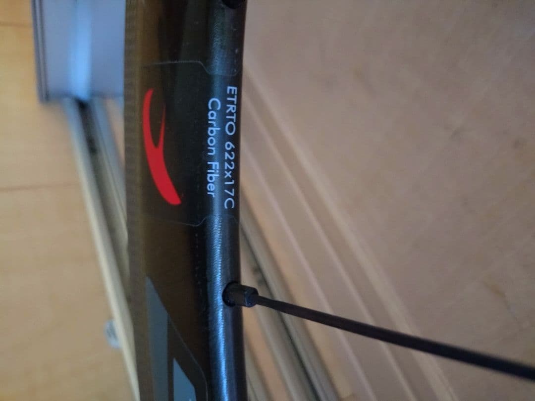 フルクラム レーシングクアトロカーボン