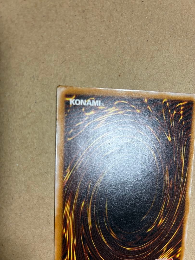 遊戯王OCG 青眼の白龍 SM-51 旧レリーフ　レリブル