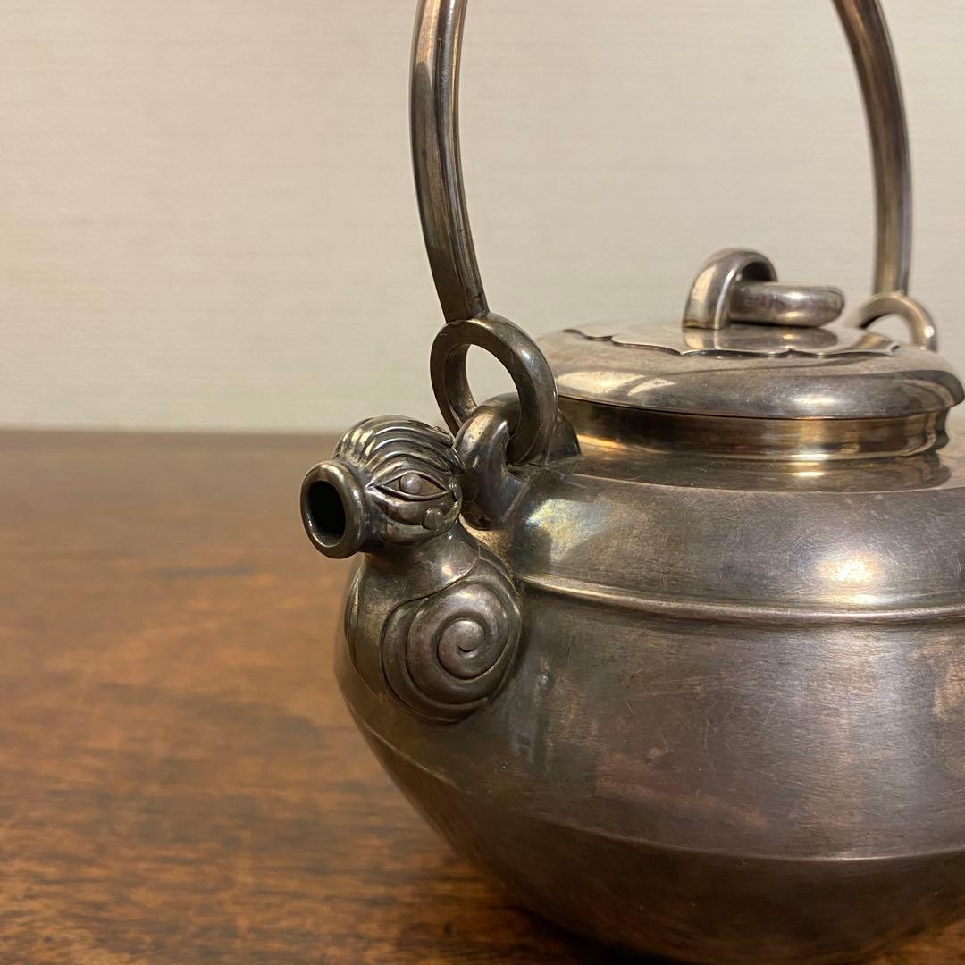 鈴木長ニ斎 純銀獣口湯沸 茶道具 煎茶道具 銀瓶