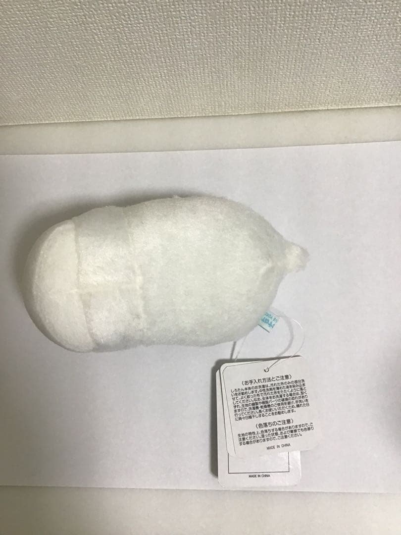 しろたん 限定つちのこたん 4種類 タグ付き