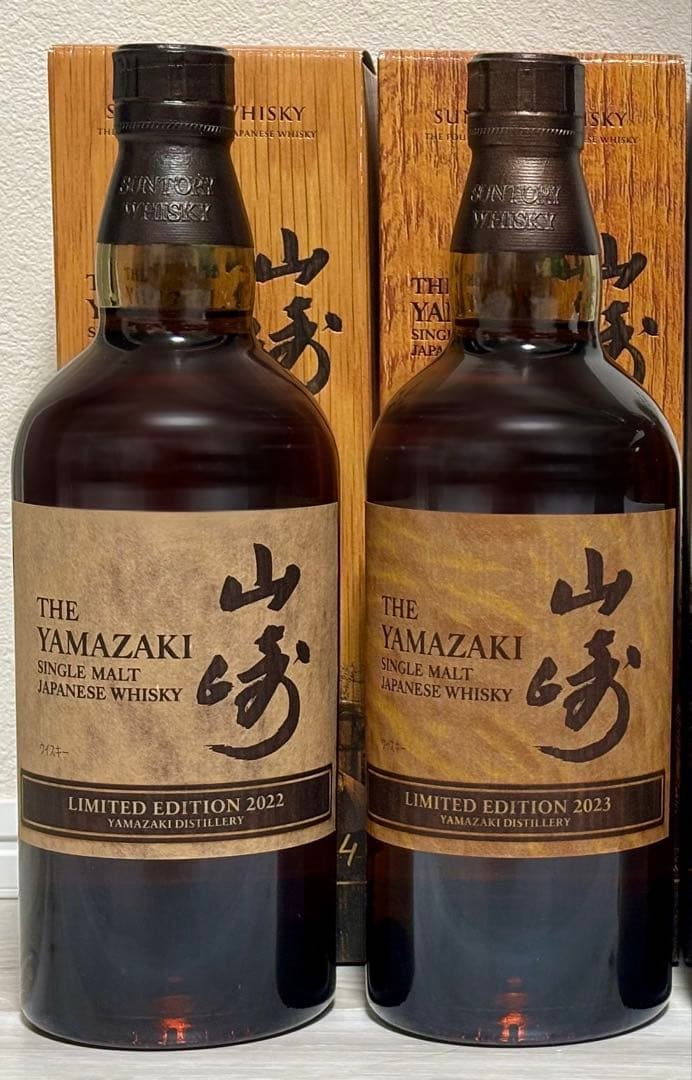 山崎リミテッド2022、2023