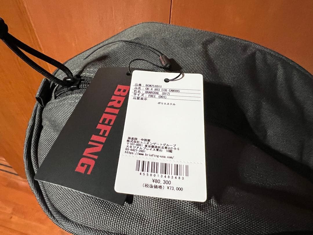 別注カラーBRIEFING CR-4 #03 ECO CANVAS