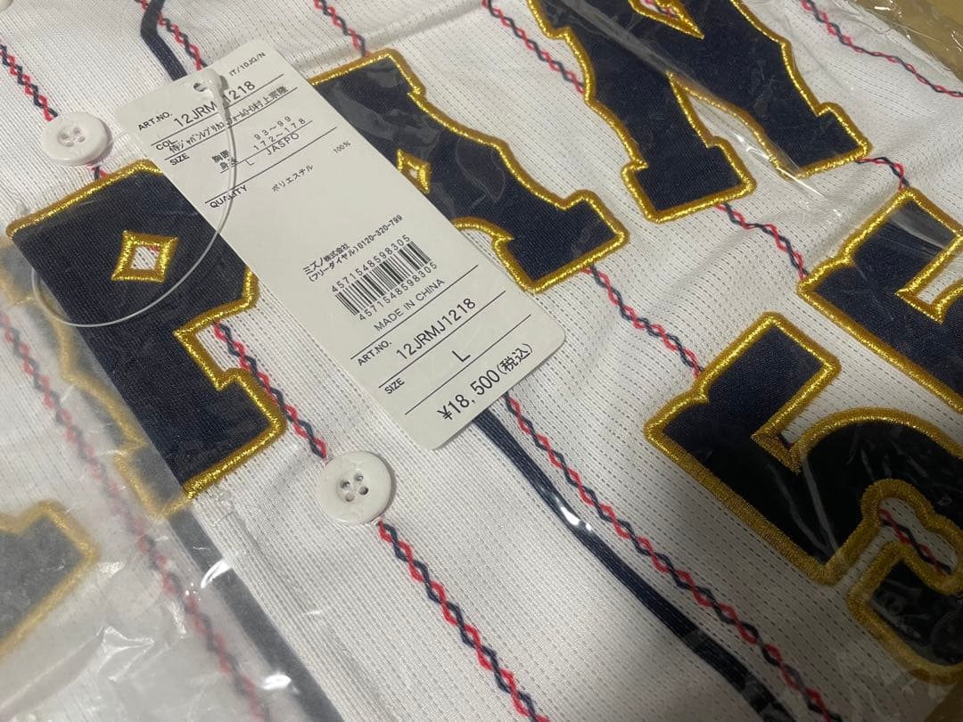 侍ジャパン レプリカユニフォーム（ホーム）22年モデル#55 村上宗隆