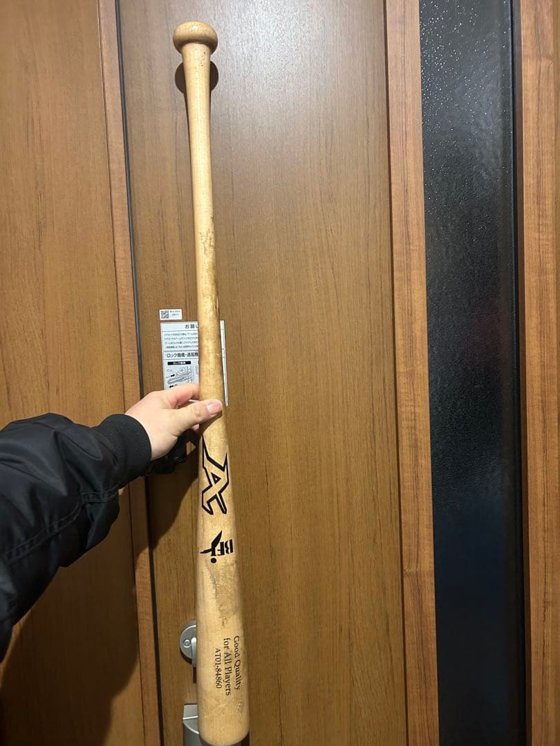 アトムズ硬式木製バット83センチ