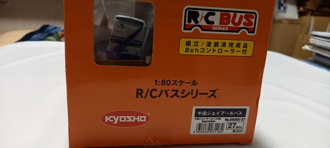 KYOSHO R/Cバス 1:80　JRバス中国　三菱ふそうエアロキング