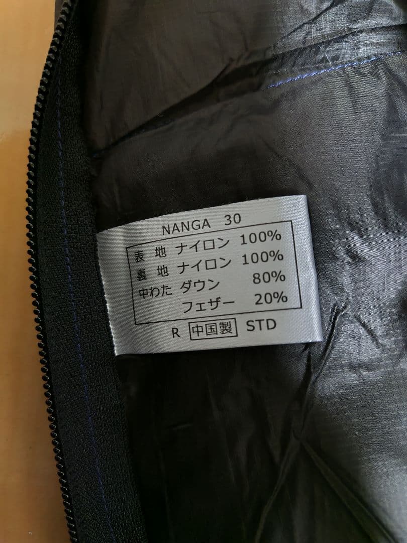 NANGA ネイビー 寝袋