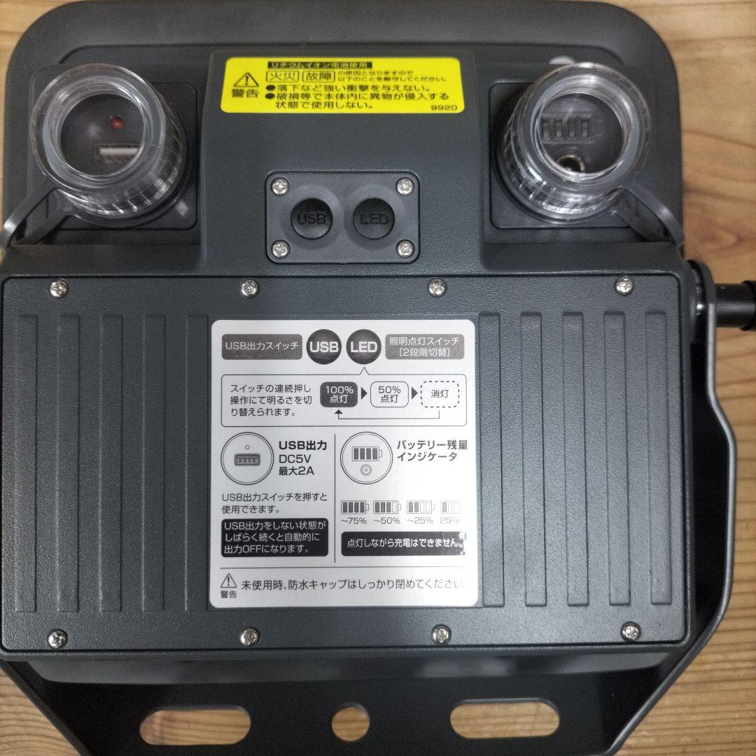 美品　ハタヤ　LWK-SSS