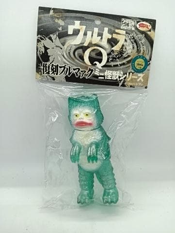 やまなや×ガーガメル 復刻ブルマァク ミニガラモン クリア成型 メディコムトイ