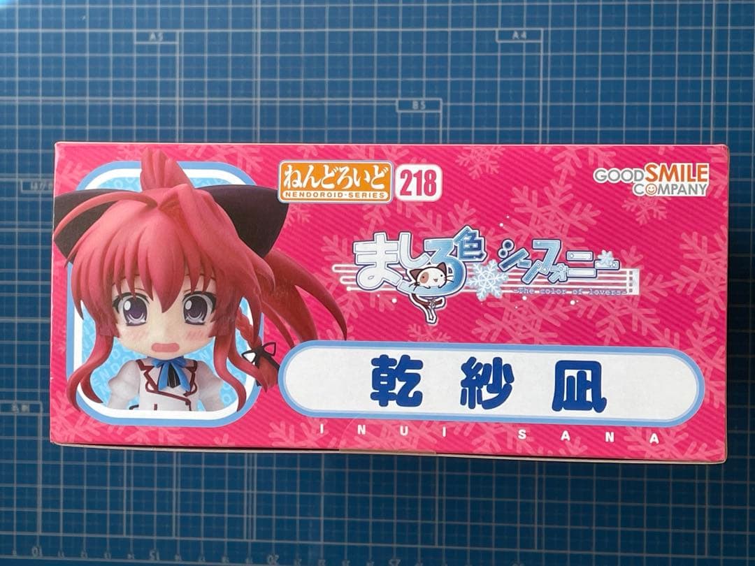 【ねんどろいど】乾紗凪／ましろ色シンフォニー