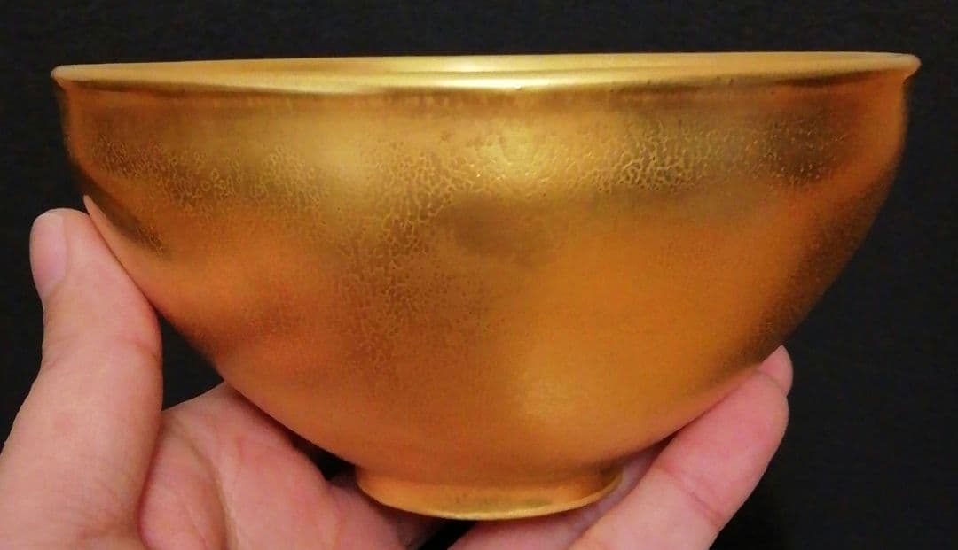 MOA美術館　黄金　天目　茶碗　共箱　仕服付　茶道具