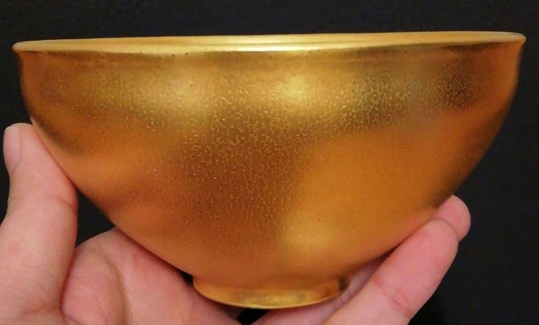 MOA美術館　黄金　天目　茶碗　共箱　仕服付　茶道具