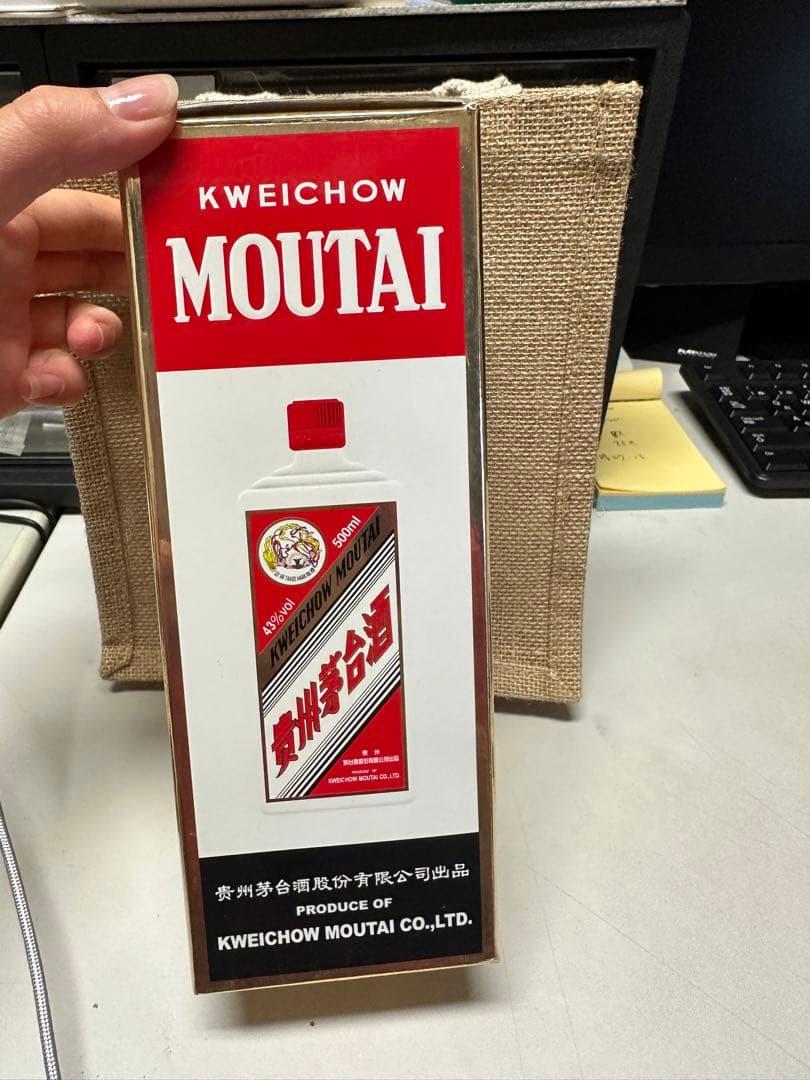 2012年生産された43度中国酒マオタイ酒茅台酒