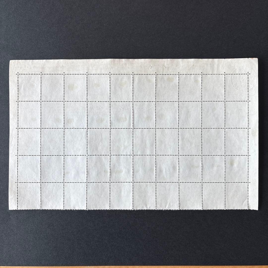 【使用済切手】第1次円単位　中宮寺菩薩像50円茶　半シート50枚　昭和27年