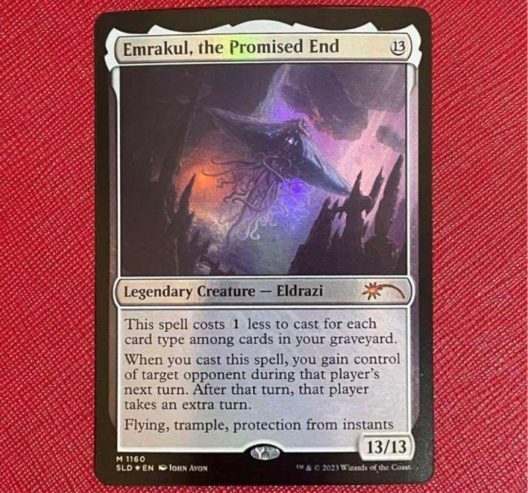 MTG 約束された終末、エムラクール　foil secret lair