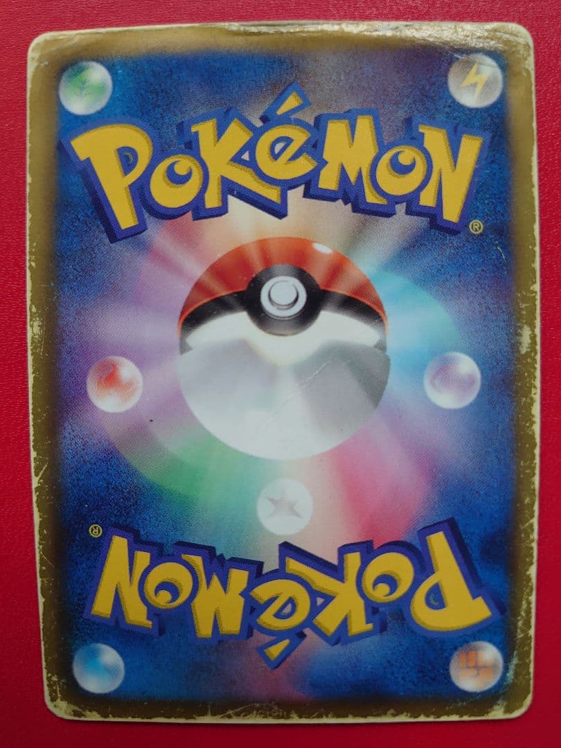 ポケモンカード　まとめ売り♪