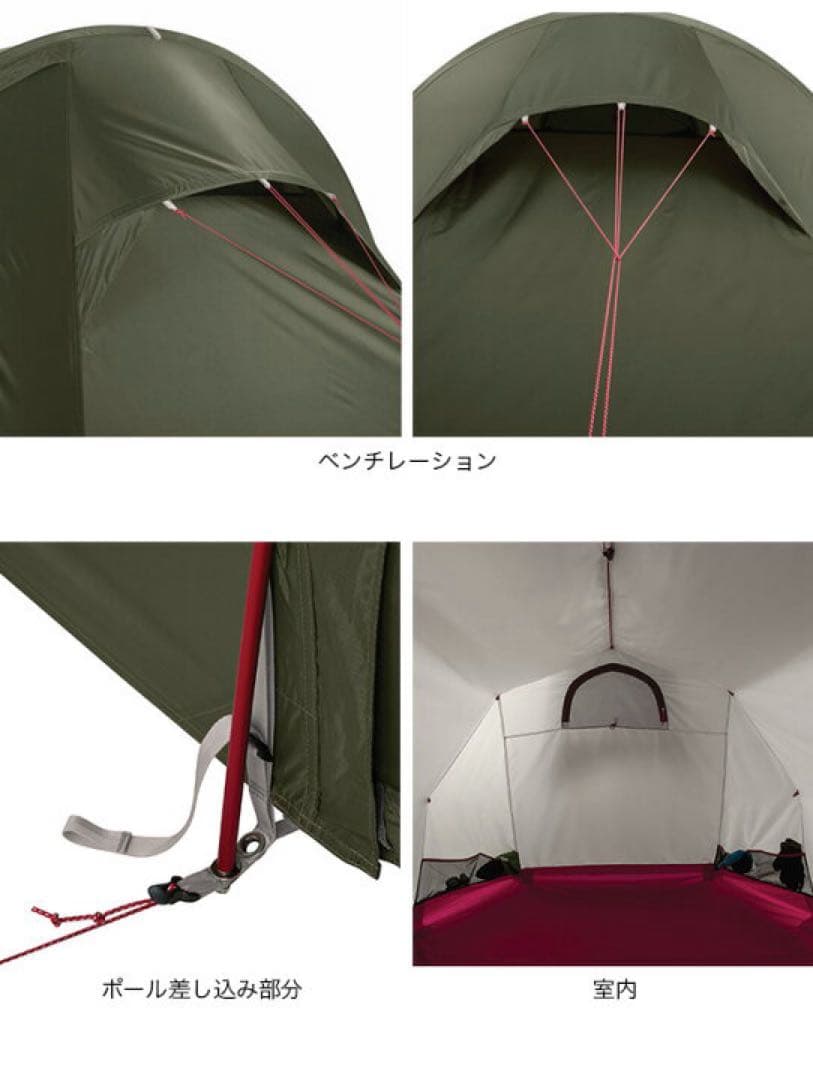 最安値　MSR エムエスアール ティンハイム3 国内正規品