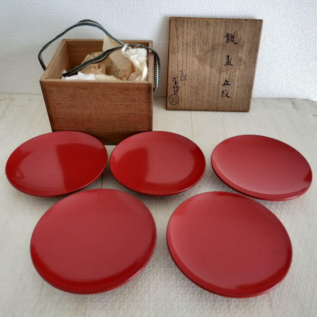 お値下げしました、5枚組　釻盃　塗師　中村宗哲作　共箱