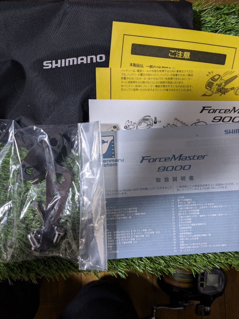 【使用時間少】フォースマスター9000