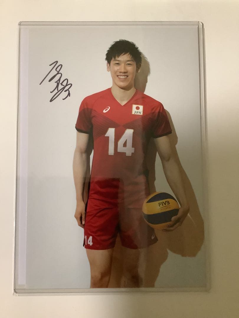 男子バレー　石川祐希選手　直筆サイン入り写真