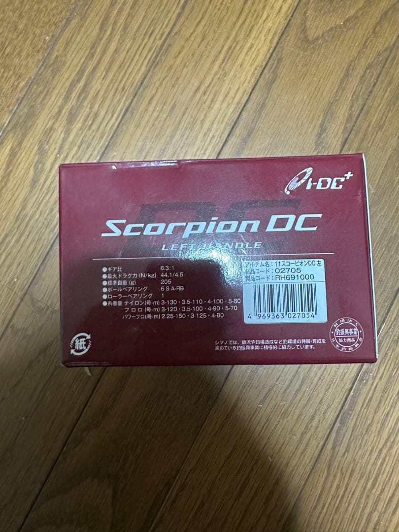SHIMANO Scorpion DC ベイトリール