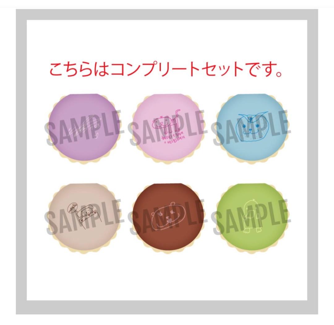 ソイングク　オリジナル限定グッズ　おまけ付き