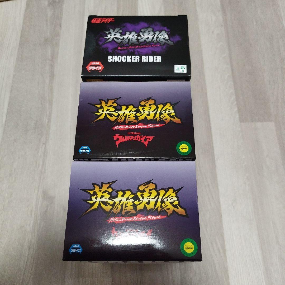 とるモ限定　ウルトラマン　仮面ライダー　フィギュアセット