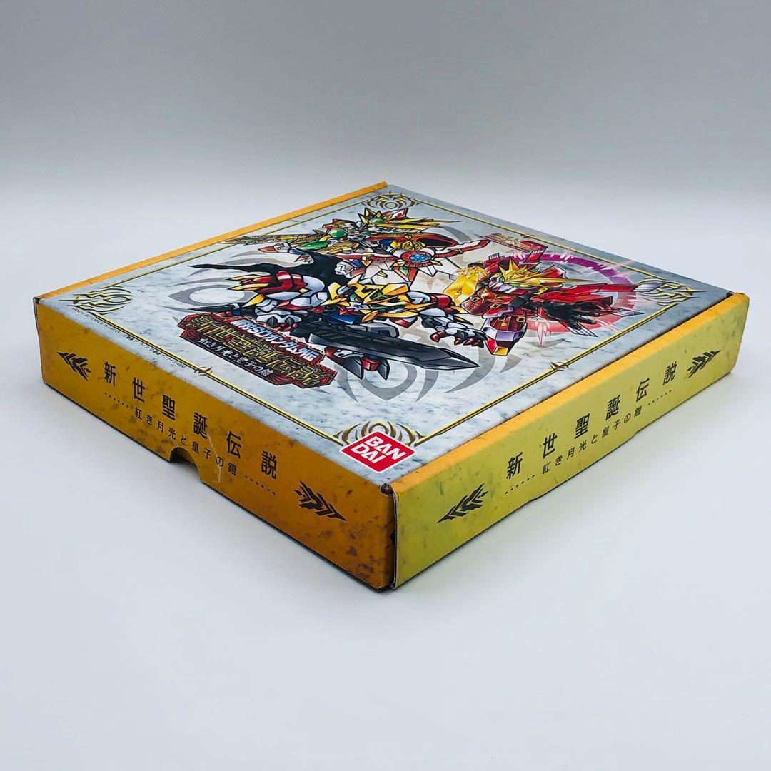新約SDガンダム外伝 新世聖誕伝説 紅き月光と皇子の鎧 プレミアムバンダイ