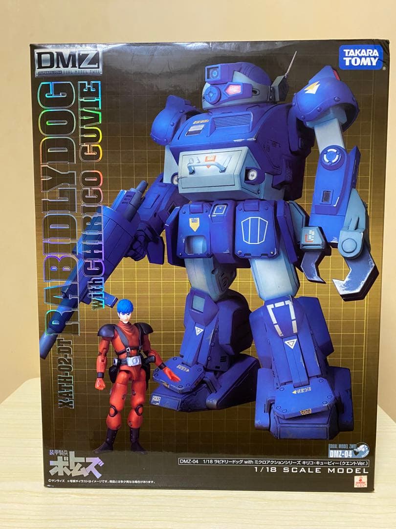 【最終価格】DMZ-04 ラビドリードッグwithキリコキュービー