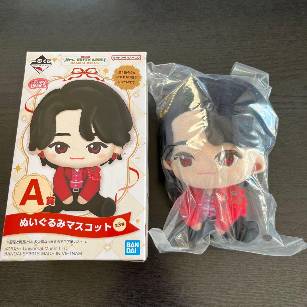 一番くじ　Mrs. GREEN APPLE A賞ぬいぐるみ 2体セット
