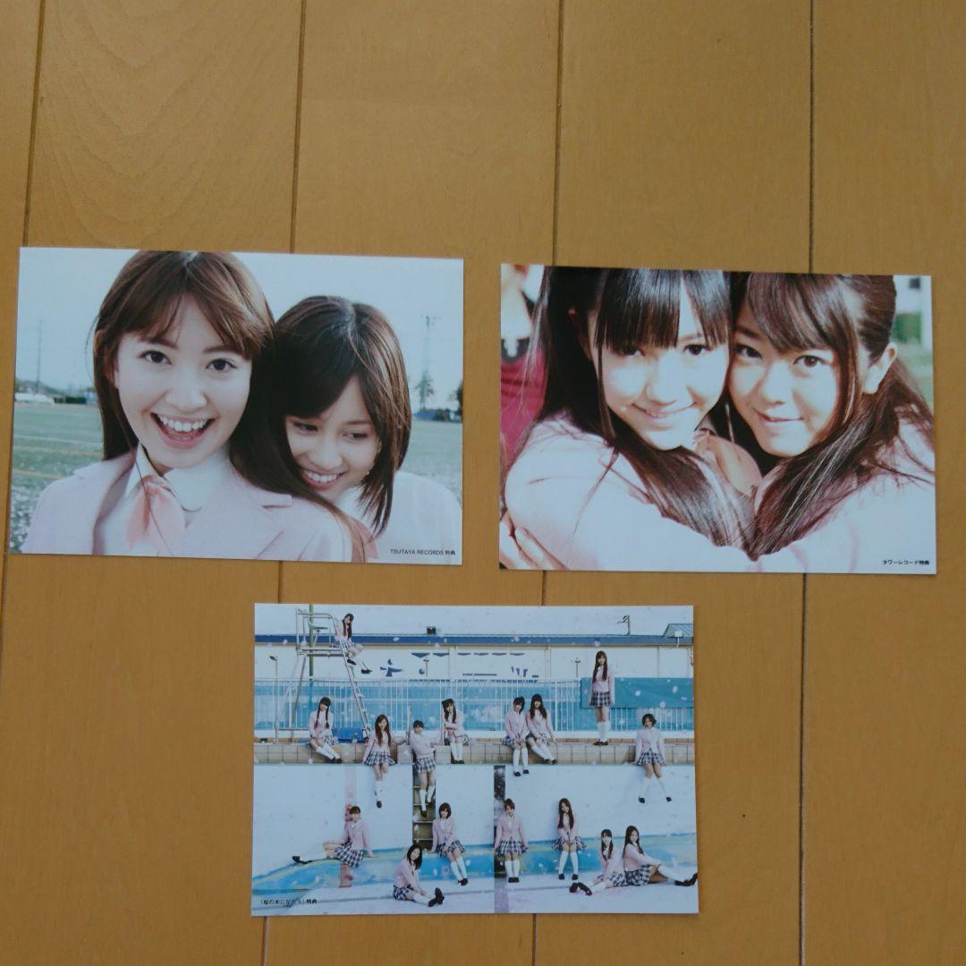 ※説明欄必読 AKB48 シングル・アルバム 各店舗特典写真  part①