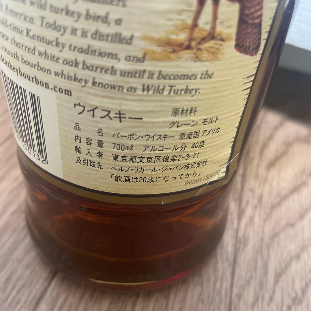 ワイルドターキー　バーボンウイスキー リアルケンタッキー　旧ボトル　終売品