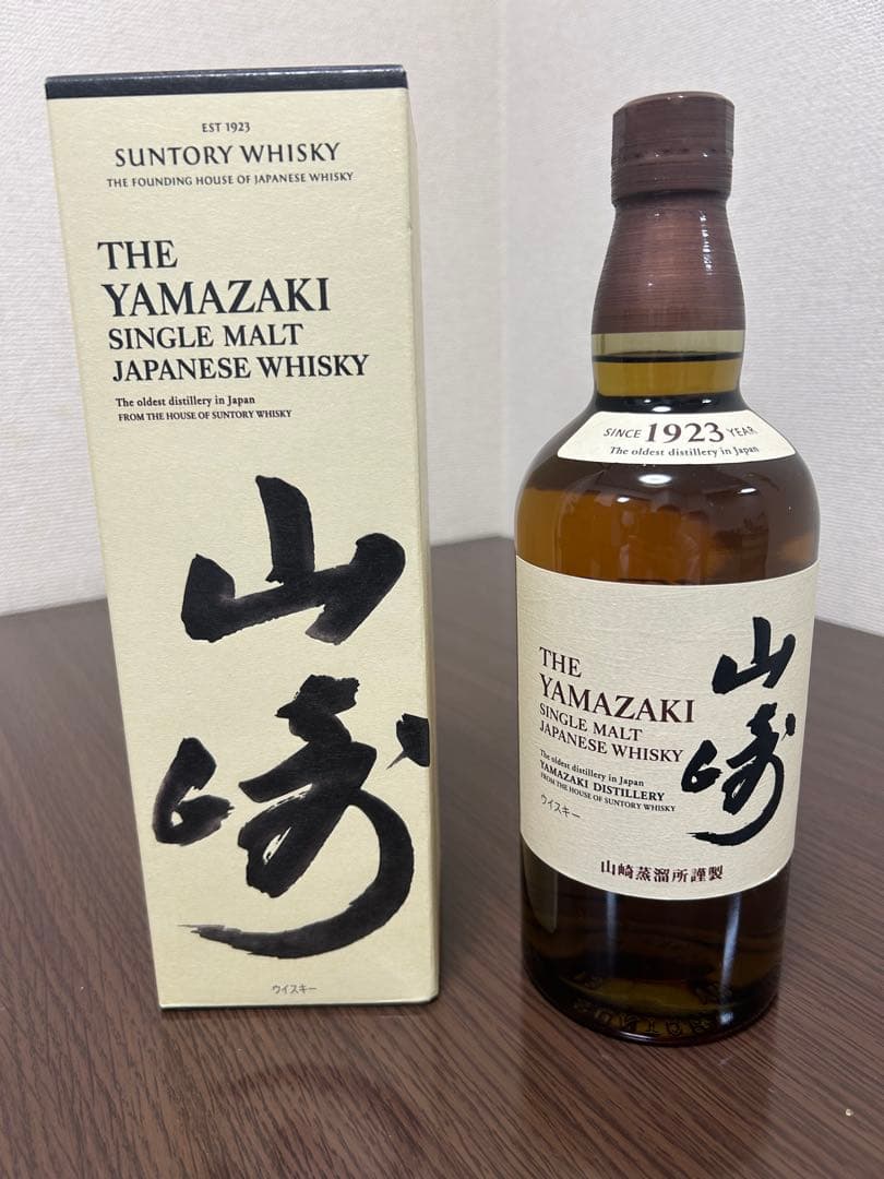 サントリーシングルモルトウィスキー山崎　700ml 箱付き