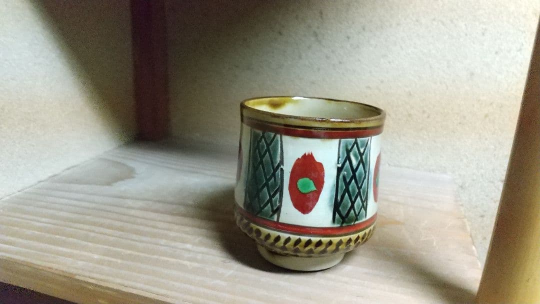 骨董　沖縄やちむん　湯呑5個　1970年代