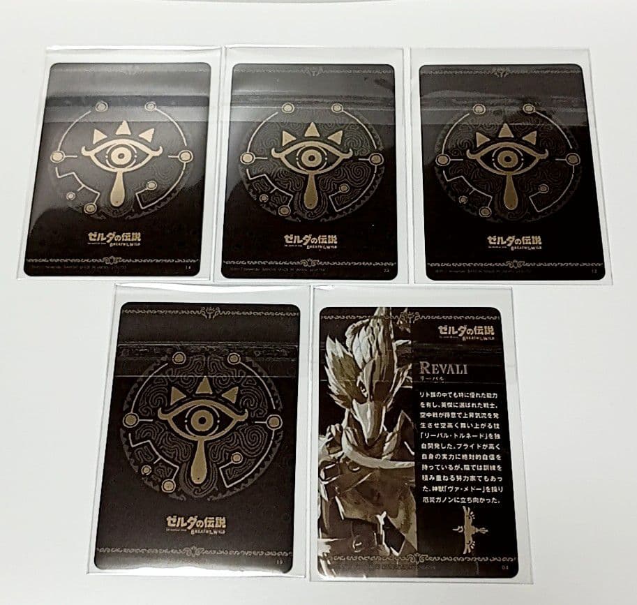 ゼルダの伝説 ブレスオブザワイルド カードブレワイ　カードキャンディ　５枚