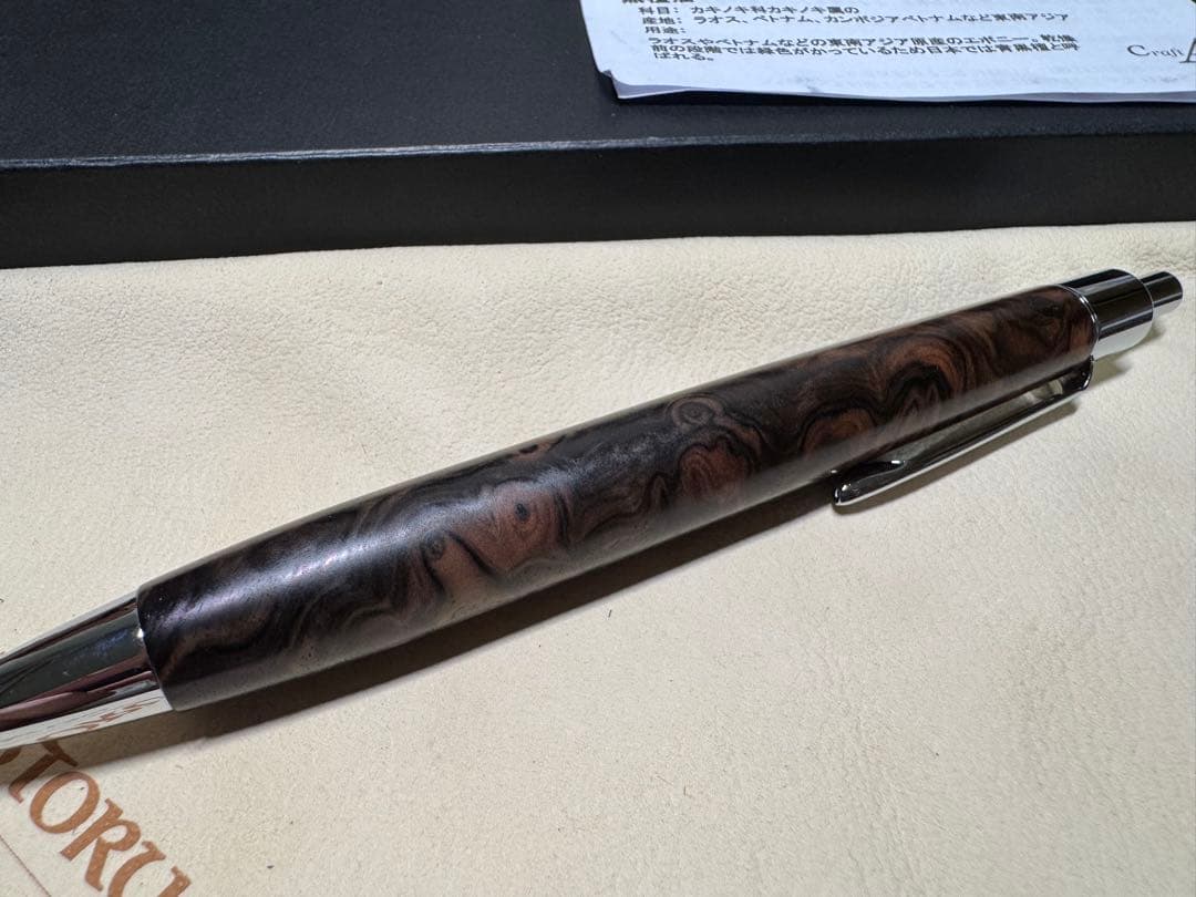 クラフトエー　黒檀瘤S BP302