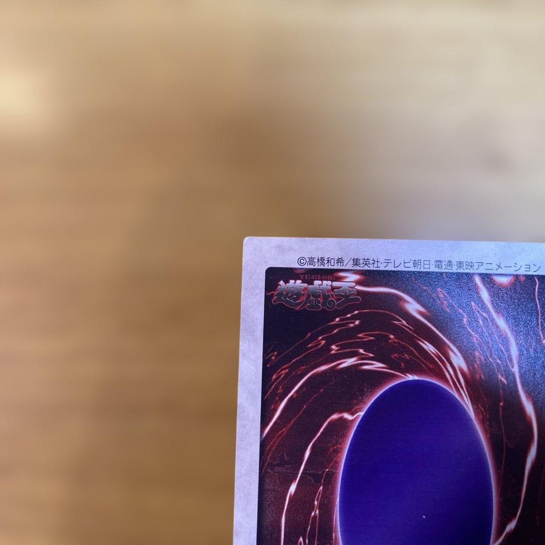 ゲート・ガーディアン